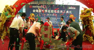 專業賦能，點亮城市活力——珠海巡展、路演與戶外促銷活動策劃與舞美設計服務解析