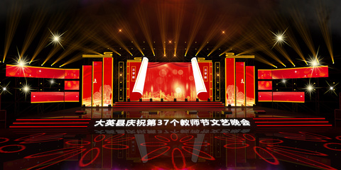 《大英縣教師節》舞美設計 以光影與結構譜寫師者頌歌